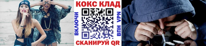 Купить наркотик Новомосковск omg   Cocaine  ГАШИШ  МЕФ  МЕТАДОН  Конопля  Псилоцибиновые грибы 