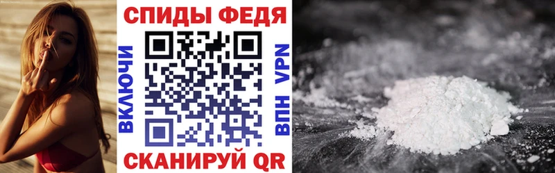 Amphetamine Розовый  как найти   Новомосковск 