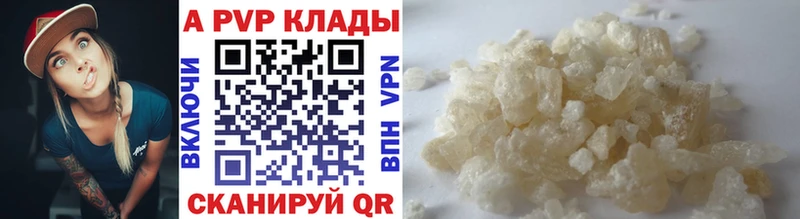 APVP Crystall  мега ССЫЛКА  Новомосковск 