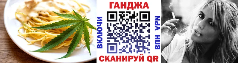 Canna-Cookies марихуана  как найти закладки  Новомосковск 