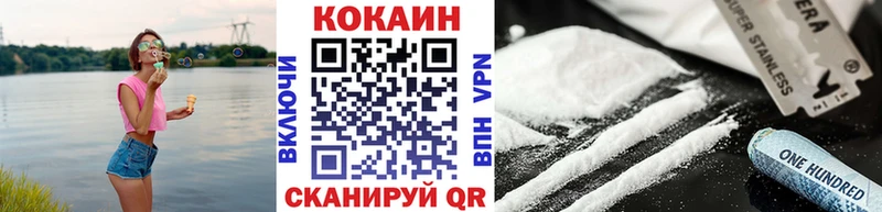 COCAIN 97% купить сайты MEGA ССЫЛКА Новомосковск