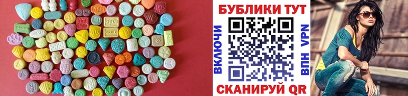 где продают наркотики  дарк нет как зайти  МЕГА ТОР  Ecstasy Cube  Новомосковск 