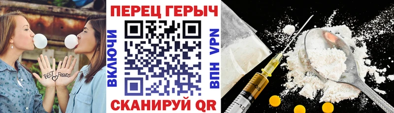ГЕРОИН Афган  Новомосковск 
