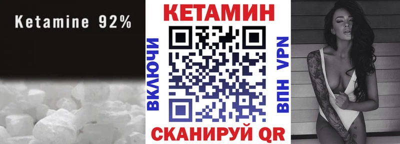 КЕТАМИН VHQ  наркошоп  Новомосковск 