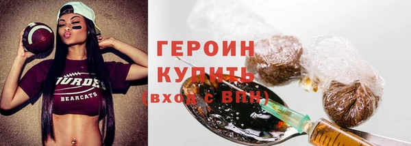 соль курить ск Киреевск