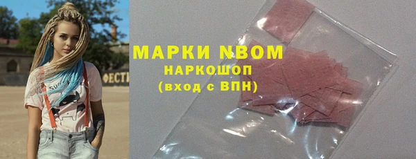 героин Армянск