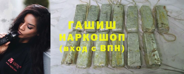 синтетический гашиш Аркадак