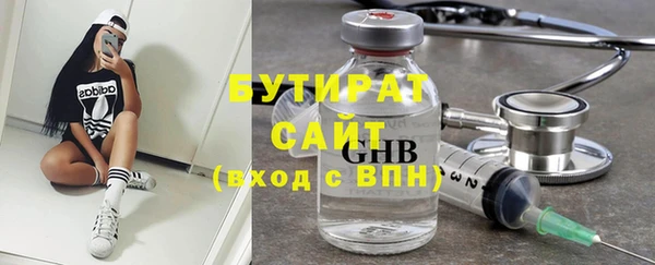 скорость mdpv Арсеньев