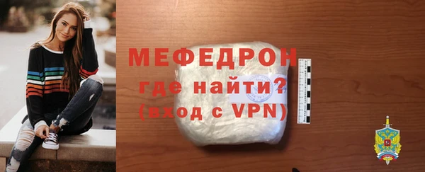 скорость mdpv Арсеньев
