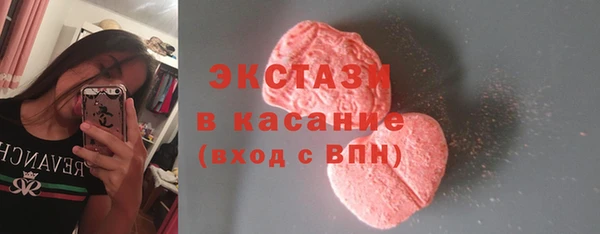 скорость mdpv Арсеньев