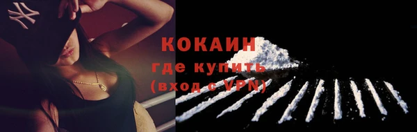 мефедрон Киренск