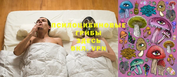экстази Кинешма