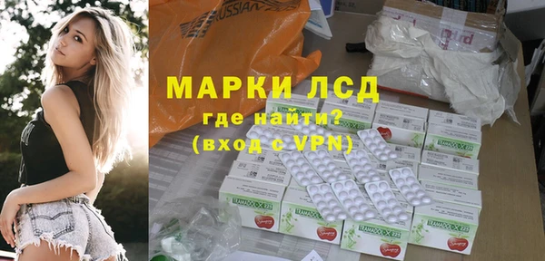 крисы Богородск