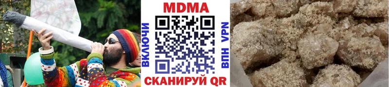 OMG ссылка  Новомосковск  MDMA кристаллы 