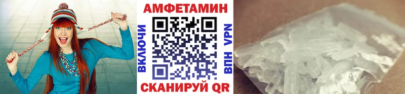 Первитин кристалл  Новомосковск 